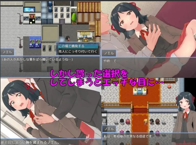 【日式/RPG/AI汉化】天使诺艾尔~沉沦欲念之都~天使ノエル~淫欲にまみれた街~ Ver1.01 AI汉化版【500M新作】【序号427】-第2张图片-萌站 【日式/RPG/AI汉化】天使诺艾尔~沉沦欲念之都~天使ノエル~淫欲にまみれた街~ Ver1.01 AI汉化版【500M新作】【序号427】-第2张图片-萌站