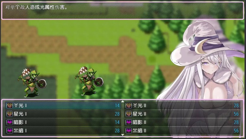 【日式/RPG/官中/AI汉化】 阿梅莉亚与触手情色陷阱迷宫 Ver1.18 アメリアと触手エロトラップダンジョン 官方AI汉化 【1G新作】【序号429】-第4张图片-萌站