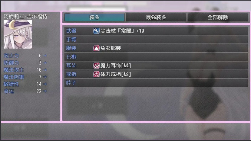 【日式/RPG/官中/AI汉化】 阿梅莉亚与触手情色陷阱迷宫 Ver1.18 アメリアと触手エロトラップダンジョン 官方AI汉化 【1G新作】【序号429】-第5张图片-萌站