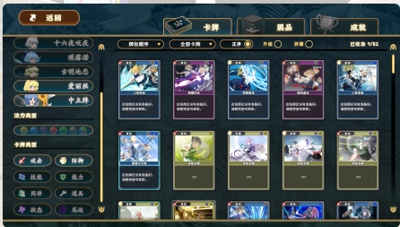 【卡牌/RPG/中文/2D/官中】东方光耀夜Lost Branch of Legend V1.70 官方中文版【4.2G更新】【序号430】-第2张图片-萌站 【卡牌/RPG/中文/2D/官中】东方光耀夜Lost Branch of Legend V1.70 官方中文版【4.2G更新】【序号430】-第2张图片-萌站