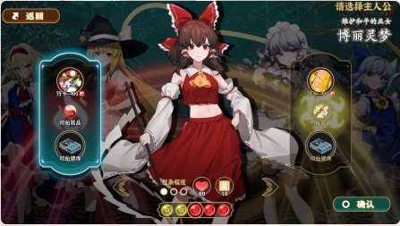 【卡牌/RPG/中文/2D/官中】东方光耀夜Lost Branch of Legend V1.70 官方中文版【4.2G更新】【序号430】-第3张图片-萌站 【卡牌/RPG/中文/2D/官中】东方光耀夜Lost Branch of Legend V1.70 官方中文版【4.2G更新】【序号430】-第3张图片-萌站