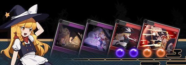 【卡牌/RPG/中文/2D/官中】东方光耀夜Lost Branch of Legend V1.70 官方中文版【4.2G更新】【序号430】-第7张图片-萌站 【卡牌/RPG/中文/2D/官中】东方光耀夜Lost Branch of Legend V1.70 官方中文版【4.2G更新】【序号430】-第7张图片-萌站