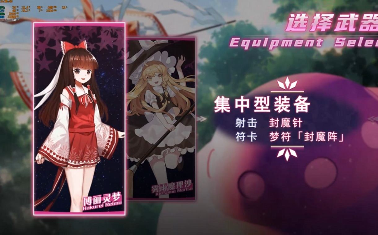 【PC/ACT/500M/汉化】东方希莲船