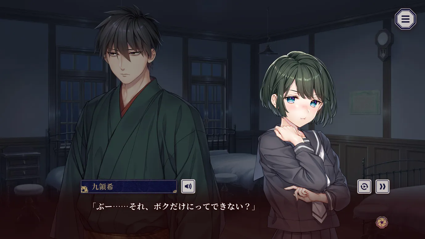 【日系ADV/官中/血腥】贄の匣庭 贽之匣庭 R18 Ver1.10 官方中文版【3.1G】-第7张图片-萌站 【日系ADV/官中/血腥】贄の匣庭 贽之匣庭 R18 Ver1.10 官方中文版【3.1G】-第7张图片-萌站