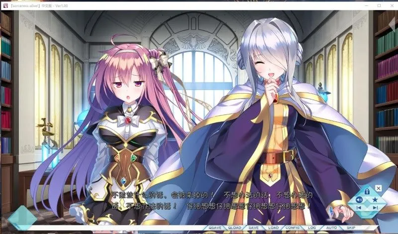 【大型ADV/汉化】世界末日陨落之星! 真·五线 完整汉化版【8.13G】-第2张图片-萌站 【大型ADV/汉化】世界末日陨落之星! 真·五线 完整汉化版【8.13G】-第2张图片-萌站