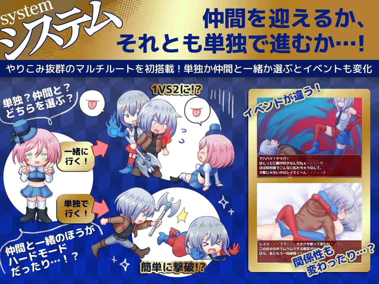 【日系RPG/汉化/淫乱】 断裂链接/ブレイキングリンクス Mtool汉化【2.16G】-第5张图片-萌站