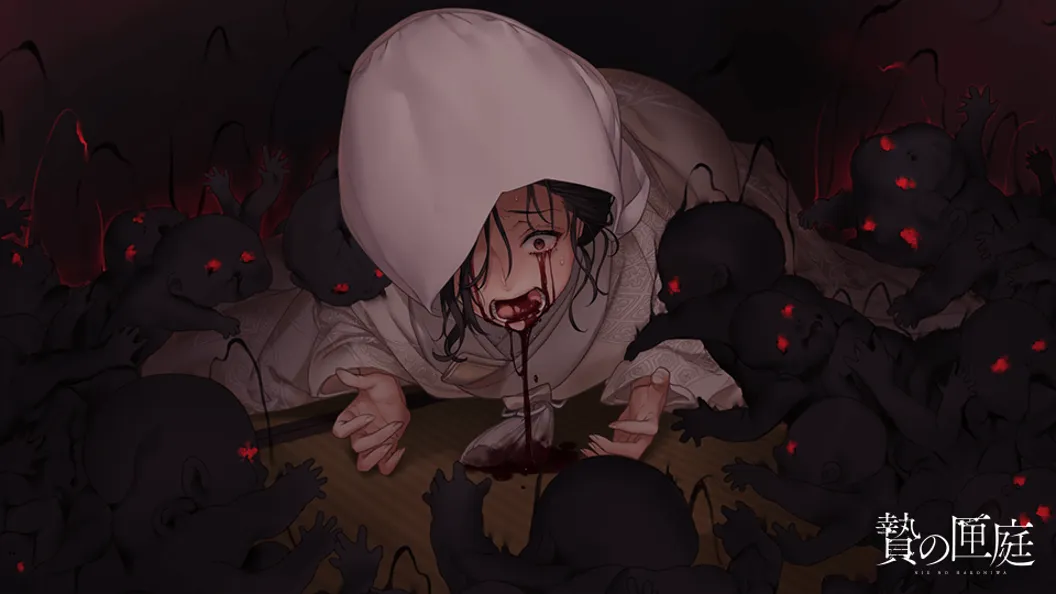 【日系ADV/官中/血腥】贄の匣庭/贽之匣庭 R18 Ver1.10 官方中文版【3.1G】-第6张图片-萌站 【日系ADV/官中/血腥】贄の匣庭/贽之匣庭 R18 Ver1.10 官方中文版【3.1G】-第6张图片-萌站