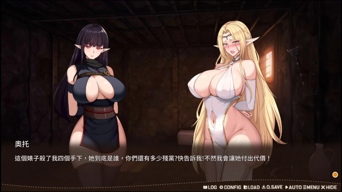 【日系SLG/官中/NTR】堕落精灵·芙蕾雅 堕落エルフ・フレイヤ DL官方中文版【645M】-第3张图片-萌站 【日系SLG/官中/NTR】堕落精灵·芙蕾雅 堕落エルフ・フレイヤ DL官方中文版【645M】-第3张图片-萌站