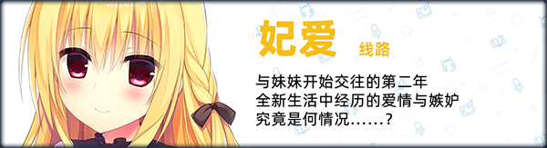 【大型ADV/中文/PC】常轨脱离Creative凸 STEAM官方中文步兵版 【11.9G/全CV/新作】-第6张图片-萌站 【大型ADV/中文/PC】常轨脱离Creative凸 STEAM官方中文步兵版 【11.9G/全CV/新作】-第6张图片-萌站