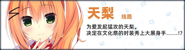 【大型ADV/中文/PC】常轨脱离Creative凸 STEAM官方中文步兵版 【11.9G/全CV/新作】-第7张图片-萌站 【大型ADV/中文/PC】常轨脱离Creative凸 STEAM官方中文步兵版 【11.9G/全CV/新作】-第7张图片-萌站