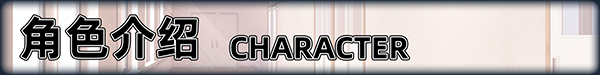 【大型ADV/中文/PC】常轨脱离Creative凸 STEAM官方中文步兵版 【11.9G/全CV/新作】-第9张图片-萌站 【大型ADV/中文/PC】常轨脱离Creative凸 STEAM官方中文步兵版 【11.9G/全CV/新作】-第9张图片-萌站