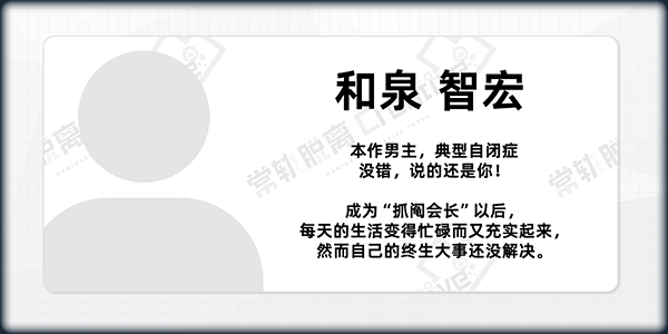 【大型ADV/中文/PC】常轨脱离Creative凸 STEAM官方中文步兵版 【11.9G/全CV/新作】-第15张图片-萌站 【大型ADV/中文/PC】常轨脱离Creative凸 STEAM官方中文步兵版 【11.9G/全CV/新作】-第15张图片-萌站