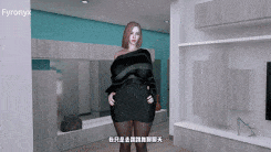 [3D社保NTR/动态无修] Fyronyx：新婚夫妇 丰乳黑丝人妻背着老公去KTV偷吃黑人的大根-第6张图片-萌站