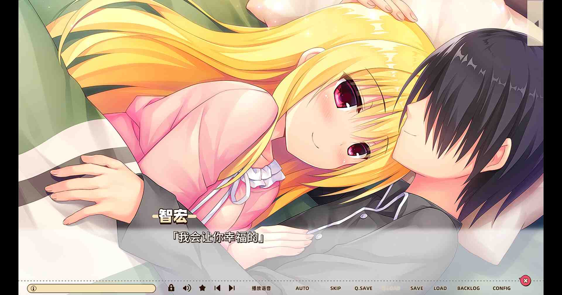 【大型ADV/中文/PC】常轨脱离Creative凸 STEAM官方中文步兵版 【11.9G/全CV/新作】-第16张图片-萌站 【大型ADV/中文/PC】常轨脱离Creative凸 STEAM官方中文步兵版 【11.9G/全CV/新作】-第16张图片-萌站