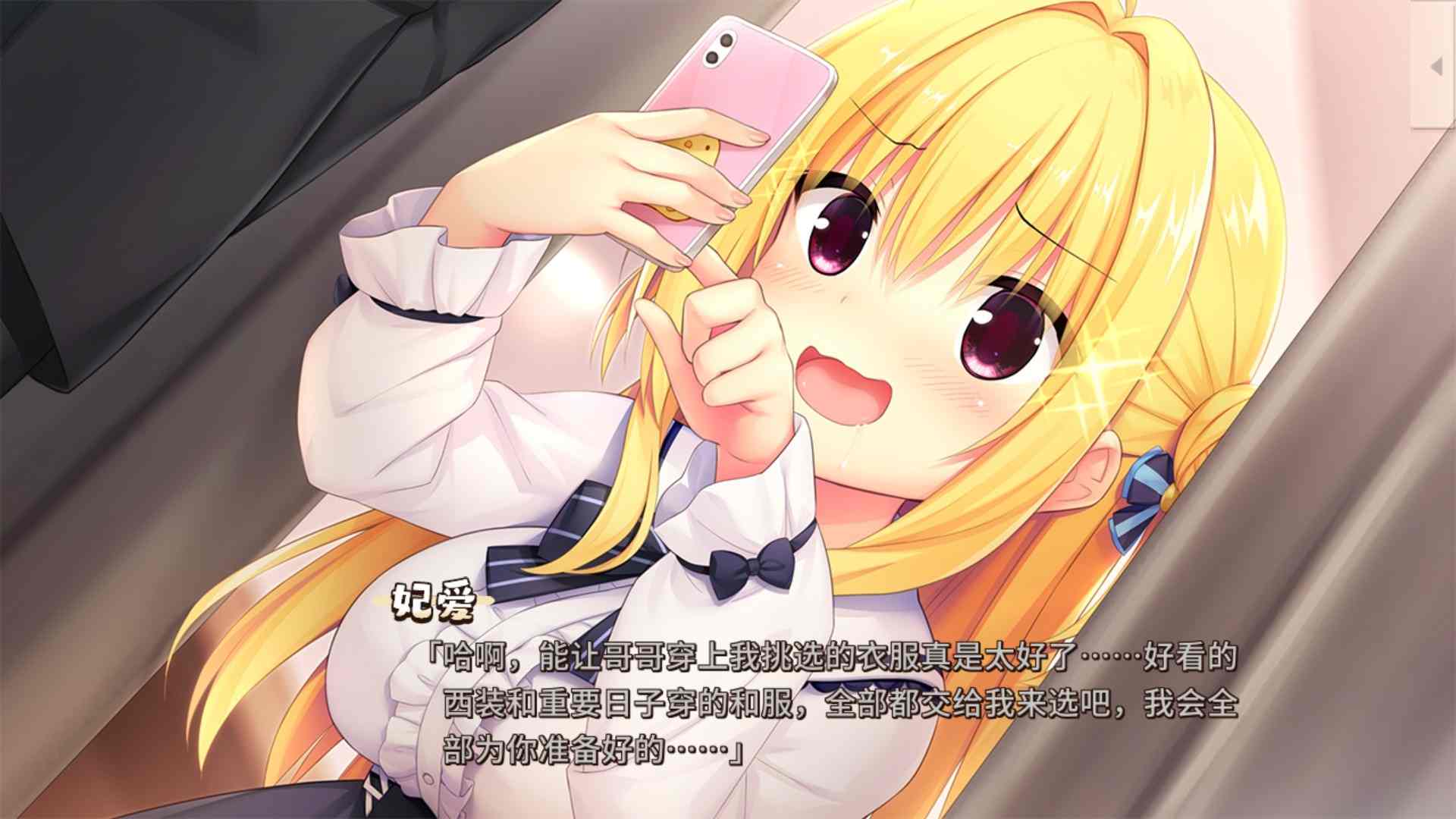 【大型ADV/中文/PC】常轨脱离Creative凸 STEAM官方中文步兵版 【11.9G/全CV/新作】-第19张图片-萌站 【大型ADV/中文/PC】常轨脱离Creative凸 STEAM官方中文步兵版 【11.9G/全CV/新作】-第19张图片-萌站