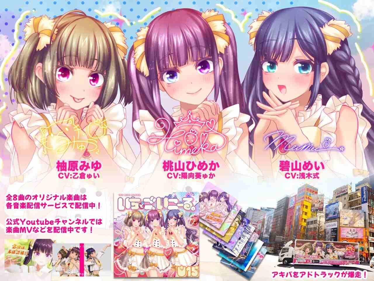 新作[3D互动/反向X/男受/动态] 偶像演唱会☆Under Ichigo 淫乱偶像想和经纪人玩 アイドルLIVE☆あんだーいちご 淫乱アイドルはマネージャーでアソビたい ver1.04 官中版 [3.40G]