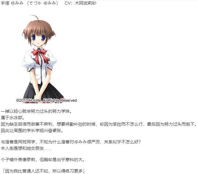 【ADV/汉化/PC】With Ribbon-第2张图片-萌站 【ADV/汉化/PC】With Ribbon-第2张图片-萌站