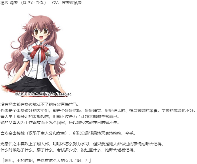 【ADV/汉化/PC】With Ribbon-第4张图片-萌站 【ADV/汉化/PC】With Ribbon-第4张图片-萌站