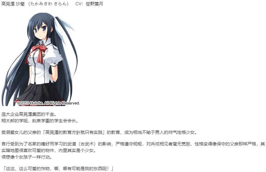 【ADV/汉化/PC】With Ribbon-第3张图片-萌站 【ADV/汉化/PC】With Ribbon-第3张图片-萌站