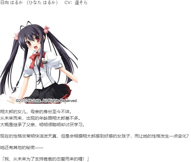 【ADV/汉化/PC】With Ribbon-第8张图片-萌站 【ADV/汉化/PC】With Ribbon-第8张图片-萌站