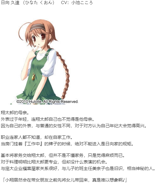 【ADV/汉化/PC】With Ribbon-第9张图片-萌站 【ADV/汉化/PC】With Ribbon-第9张图片-萌站