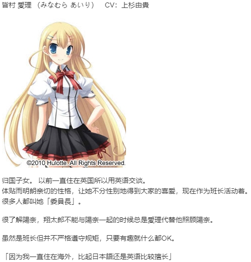 【ADV/汉化/PC】With Ribbon-第10张图片-萌站 【ADV/汉化/PC】With Ribbon-第10张图片-萌站