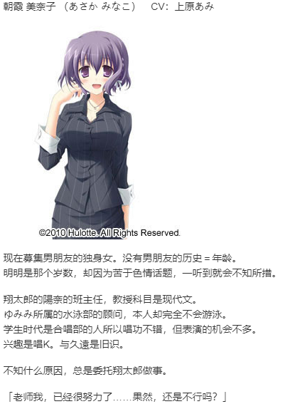 【ADV/汉化/PC】With Ribbon-第11张图片-萌站 【ADV/汉化/PC】With Ribbon-第11张图片-萌站