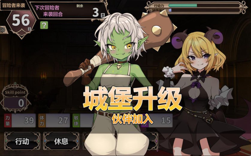 【粉丝福利/白嫖/PC/SLG/无码】 两个月的魔王【共1.9GB】【附带存档】【官方中文】-第4张图片-萌站