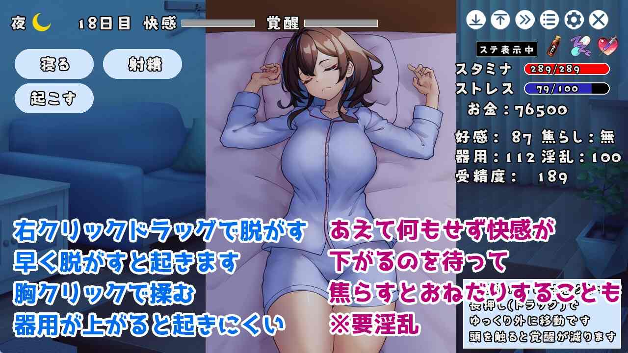 更新[互动SLG/制服JK/睡X/动态] 与 JK 同居并体验各种生活的游戏 JKと同棲して色々するゲーム v1.004 生肉版 [120M]-第3张图片-萌站