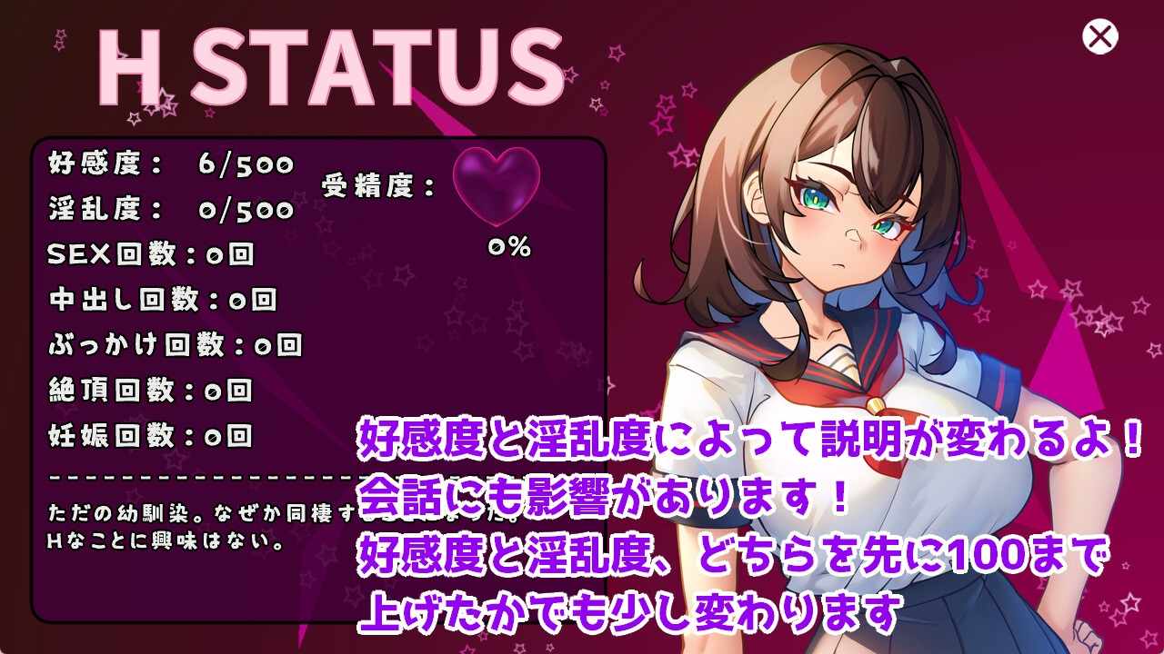 更新[互动SLG/制服JK/睡X/动态] 与 JK 同居并体验各种生活的游戏 JKと同棲して色々するゲーム v1.004 生肉版 [120M]-第6张图片-萌站