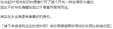 【ADV/汉化/PC】相见5分属于我！ 时间停止和不可避的命运-第11张图片-萌站