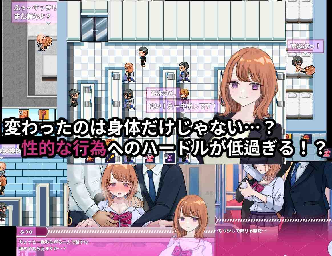 更新[探索RPG/NTR/TS性转] 逆转之心 NTR×TS リバース・ハーツ アーリーアクセス Ver0.4.1 AI汉化版 [2.50G]-第5张图片-萌站