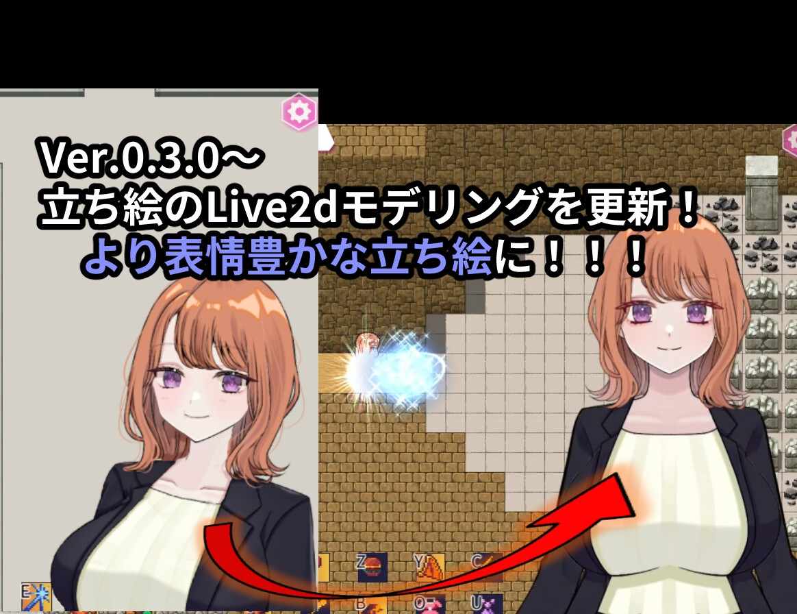 更新[探索RPG/NTR/TS性转] 逆转之心 NTR×TS リバース・ハーツ アーリーアクセス Ver0.4.1 AI汉化版 [2.50G]-第7张图片-萌站