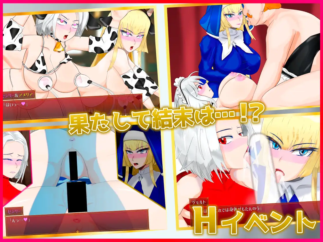 [调教][高傲圣骑士][辣妹][牛仔][PC]陷入情欲的女警长与女圣骑士V.1.02[度盘]-第9张图片-萌站