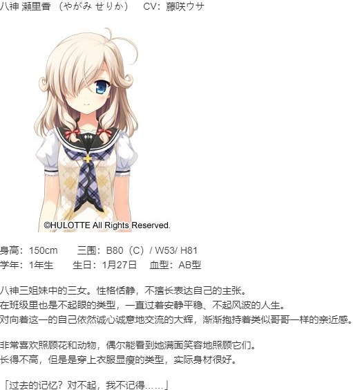 【ADV/汉化/PC】新娘太好找了我很方-第3张图片-萌站 【ADV/汉化/PC】新娘太好找了我很方-第3张图片-萌站