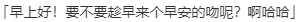 【ADV/汉化/PC】新娘太好找了我很方-第5张图片-萌站 【ADV/汉化/PC】新娘太好找了我很方-第5张图片-萌站