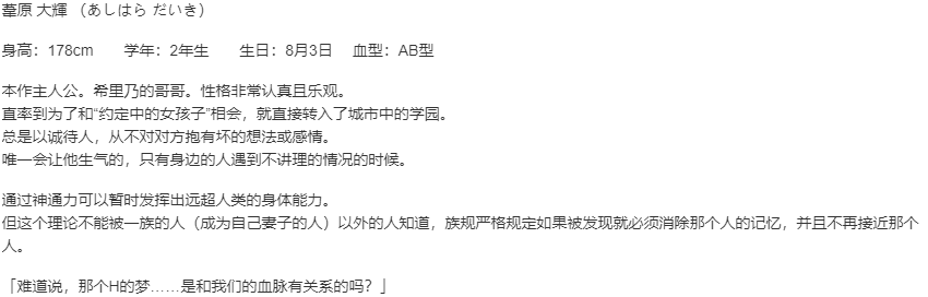【ADV/汉化/PC】新娘太好找了我很方-第7张图片-萌站 【ADV/汉化/PC】新娘太好找了我很方-第7张图片-萌站