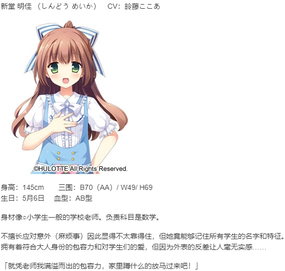 【ADV/汉化/PC】新娘太好找了我很方-第6张图片-萌站 【ADV/汉化/PC】新娘太好找了我很方-第6张图片-萌站