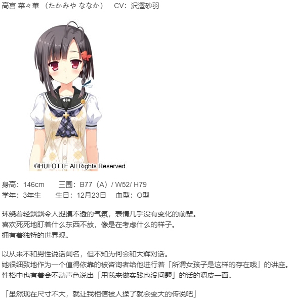 【ADV/汉化/PC】新娘太好找了我很方-第8张图片-萌站 【ADV/汉化/PC】新娘太好找了我很方-第8张图片-萌站