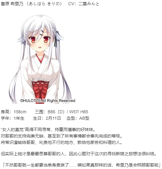 【ADV/汉化/PC】新娘太好找了我很方-第9张图片-萌站 【ADV/汉化/PC】新娘太好找了我很方-第9张图片-萌站