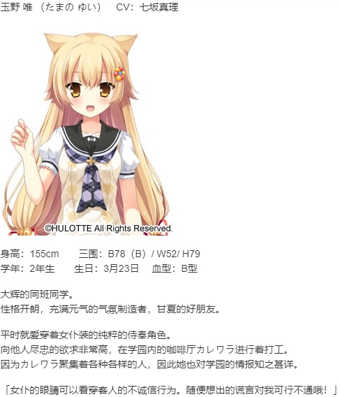 【ADV/汉化/PC】新娘太好找了我很方-第10张图片-萌站 【ADV/汉化/PC】新娘太好找了我很方-第10张图片-萌站