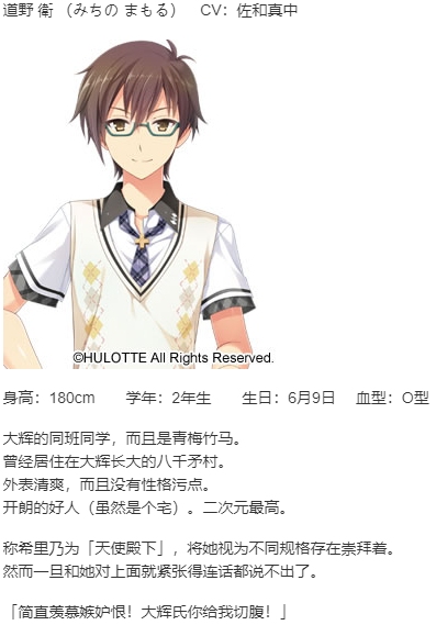 【ADV/汉化/PC】新娘太好找了我很方-第11张图片-萌站 【ADV/汉化/PC】新娘太好找了我很方-第11张图片-萌站