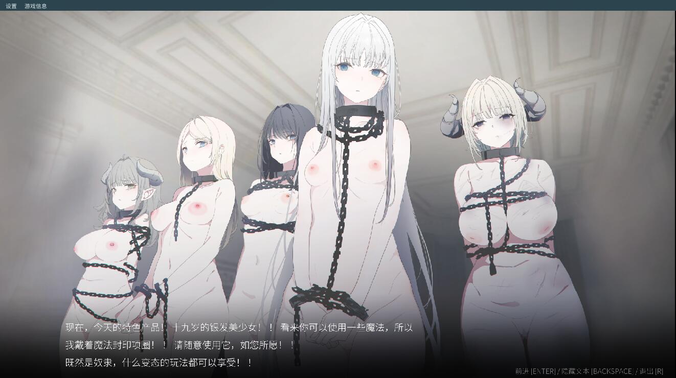 【粉丝福利/白嫖/PC/ACT/凌辱/异种奸】 悲剧之森V1.631【共547M】【官方中文】-第3张图片-萌站 【粉丝福利/白嫖/PC/ACT/凌辱/异种奸】 悲剧之森V1.631【共547M】【官方中文】-第3张图片-萌站