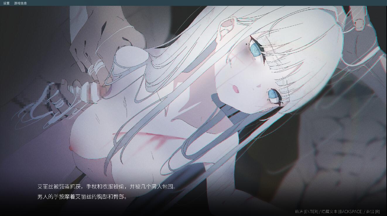 【粉丝福利/白嫖/PC/ACT/凌辱/异种奸】 悲剧之森V1.631【共547M】【官方中文】-第5张图片-萌站 【粉丝福利/白嫖/PC/ACT/凌辱/异种奸】 悲剧之森V1.631【共547M】【官方中文】-第5张图片-萌站