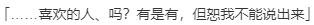 【ADV/汉化/PC】因为妹妹太受欢迎了糟糕了-第6张图片-萌站 【ADV/汉化/PC】因为妹妹太受欢迎了糟糕了-第6张图片-萌站