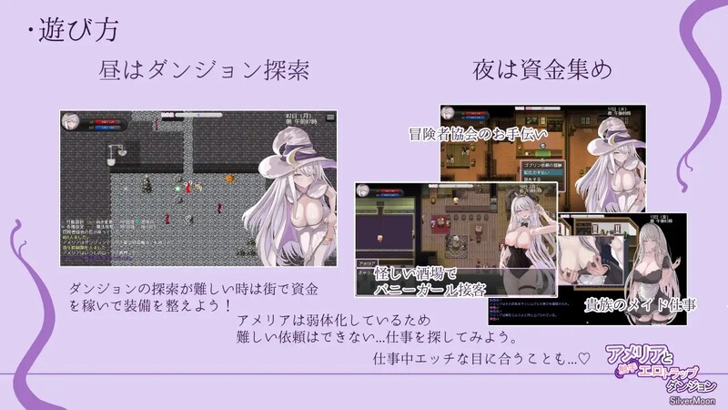 新官中[爆款RPG/露出异种X] 阿梅莉亚与触手情色陷阱迷宫 アメリアと触手エロトラップダンジョン Ver1.18 官中版 [1.70G]-第3张图片-萌站