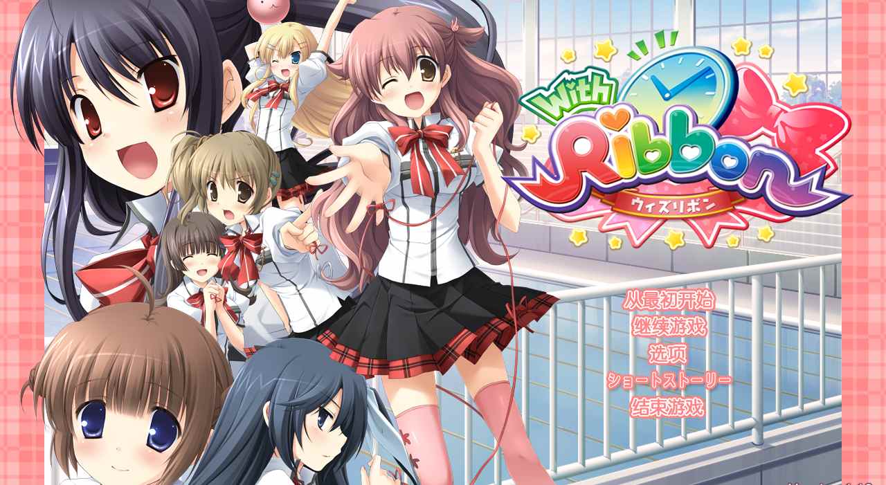 【ADV/汉化/PC/合集】时停社合集