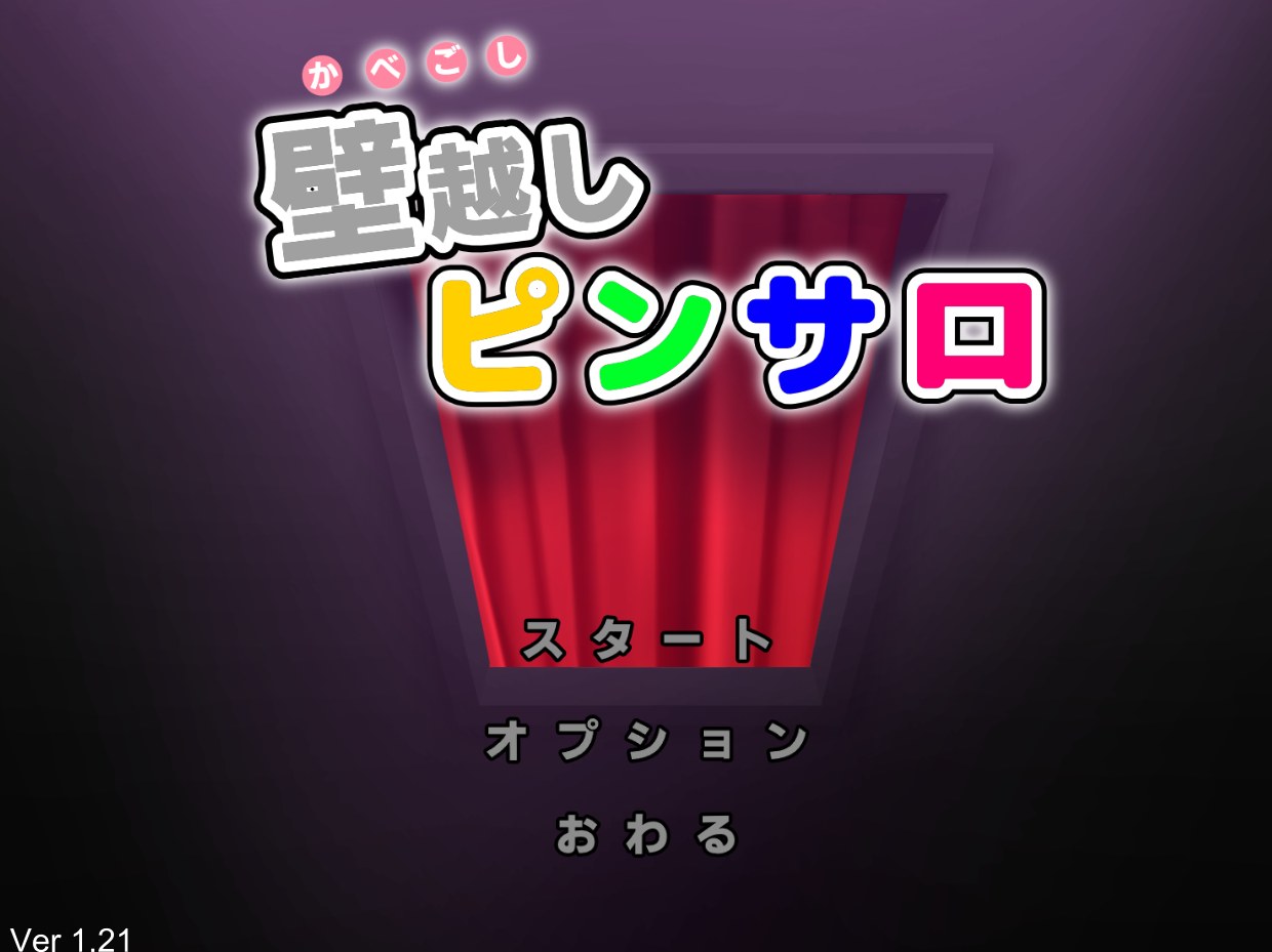 [SLG/PC/机翻]壁越しピンサロ Ver1.21