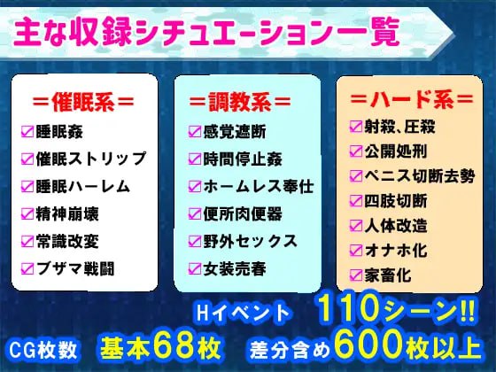 【粉丝福利/白嫖/PC/RPG/重口/战斗H/NTR】学園特警部-SIGNIT【共1.5GB】【MTool云翻汉化】-第2张图片-萌站 【粉丝福利/白嫖/PC/RPG/重口/战斗H/NTR】学園特警部-SIGNIT【共1.5GB】【MTool云翻汉化】-第2张图片-萌站
