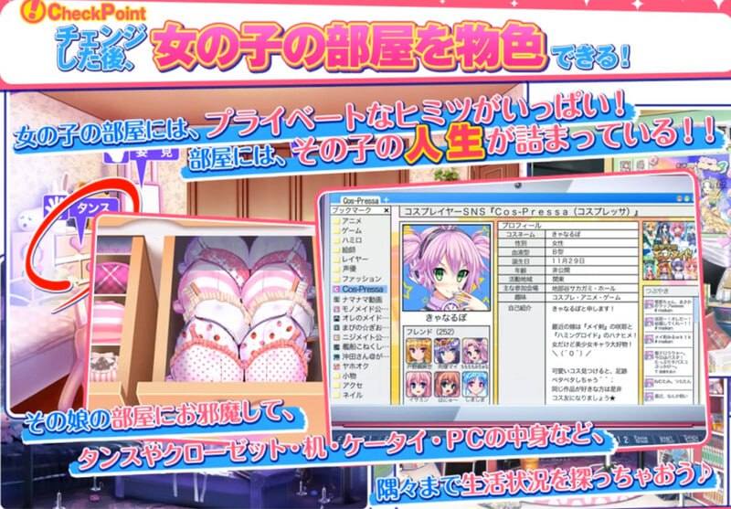 A200 身体互换!无辜少女将会变得H无比! -第2张图片-萌站 A200 身体互换!无辜少女将会变得H无比! -第2张图片-萌站